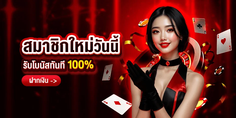 เจ้าสัว